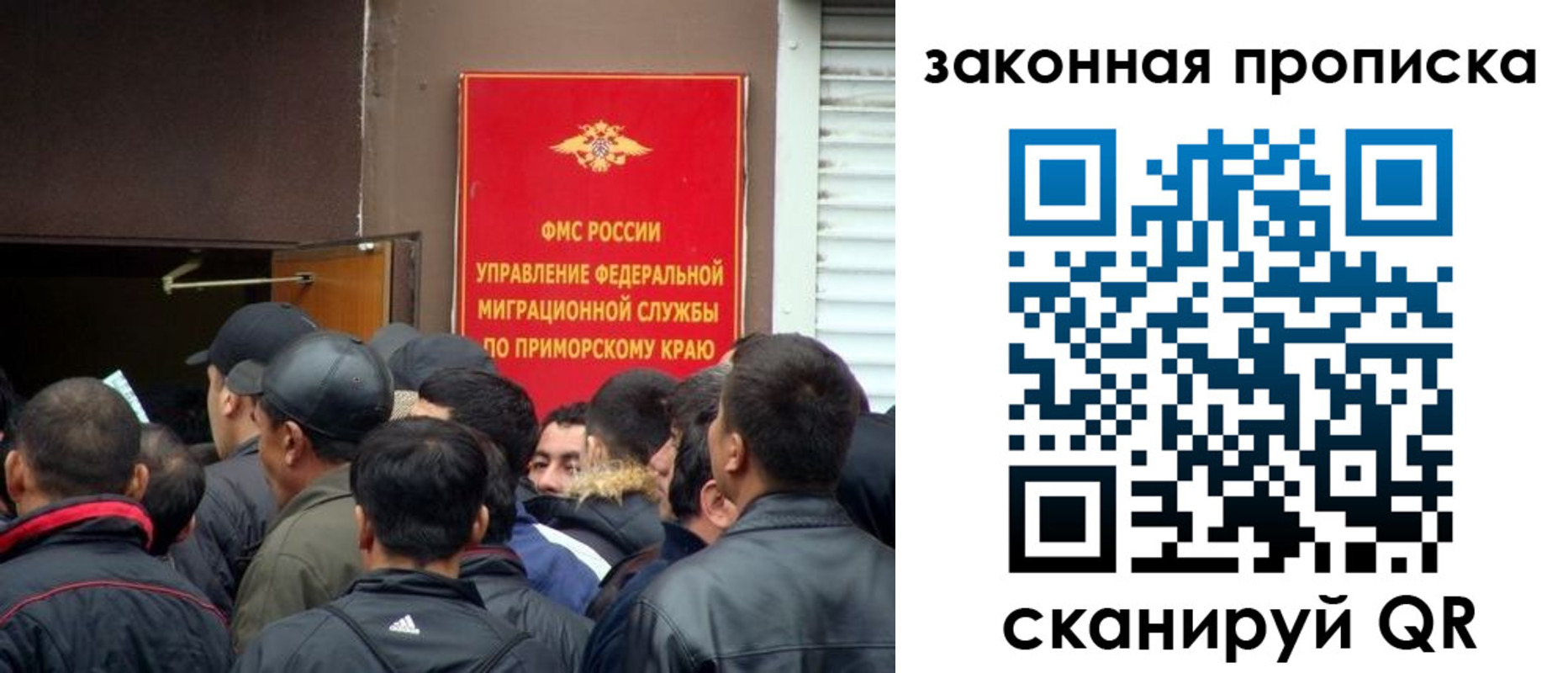 временная регистрация собственник в Нижневартовске