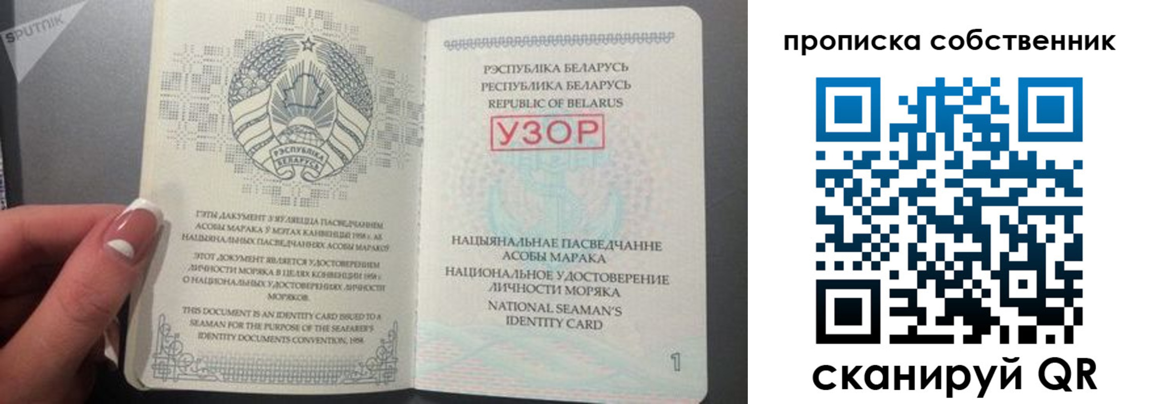 временная регистрация купить в Нижневартовске