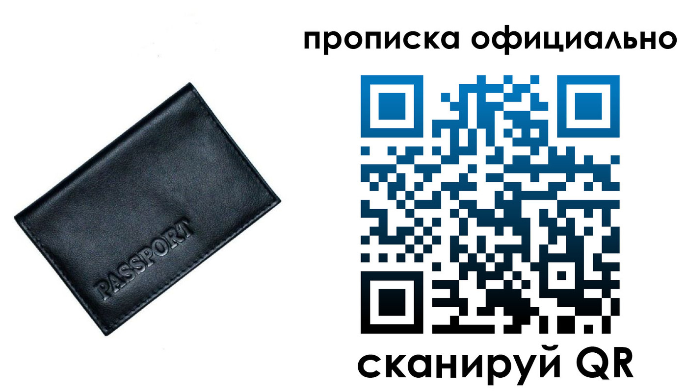 временная регистрация поиск в Нижневартовске