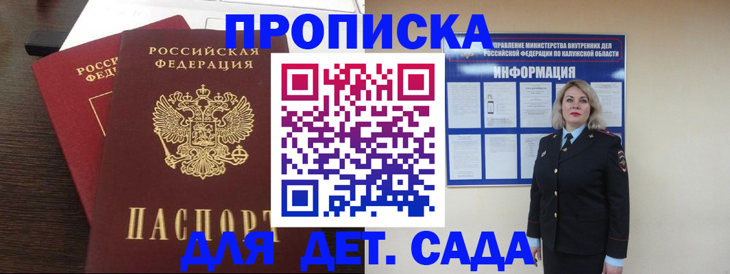 прописка для кредита в Нижневартовске