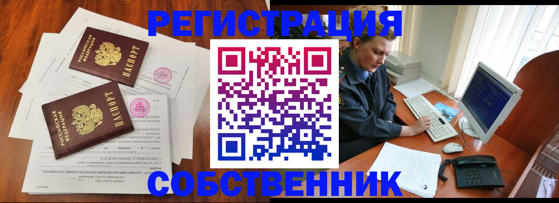временная регистрация поиск в Нижневартовске
